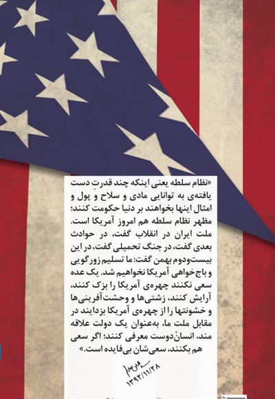 پشت چهره ی بزک کرده